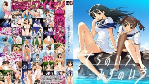 天空的颜色、水的颜色 下卷「我也要给你♥️」中文字幕