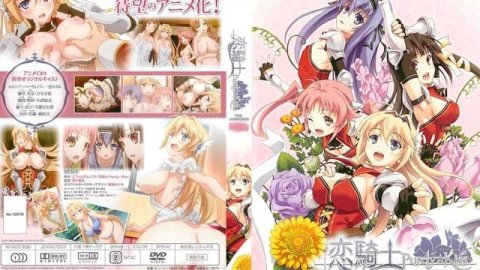 H动漫 恋骑士 Purely☆Kiss 1【中文字幕】