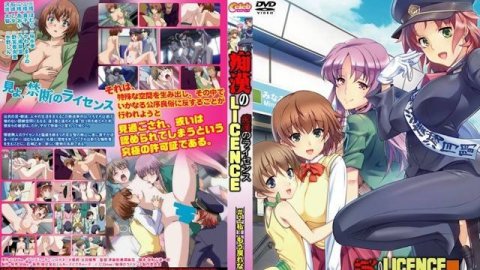性骚扰许可证 第2话 我现在已经回不了头了 中文字幕