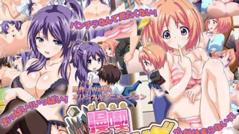 H动漫 漫画咖啡厅的艳遇危机 第1话 天降桃花运！小心身边的美女！【中文字幕】