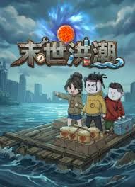 未分类