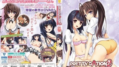 H动漫 PRETTY×CATION 第二季 第1话 两人的休息日【中文字幕】