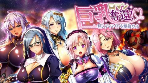 H动漫 巨乳幻想 2~巨乳宣言~【中文字幕】