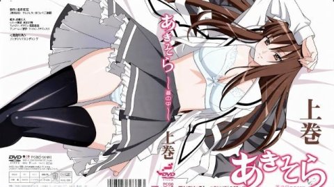 H动漫 秋日天空~在梦中~上篇【中文字幕】