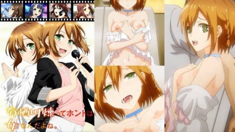 H动漫 有栖川炼其实是个女生吧 第5话 邀请有栖川约会