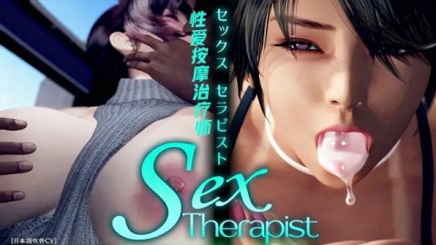 高清3D：妻子为我找的性爱按摩治疗师，优雅夫妇的隐藏秘辛电影版（中文字幕）